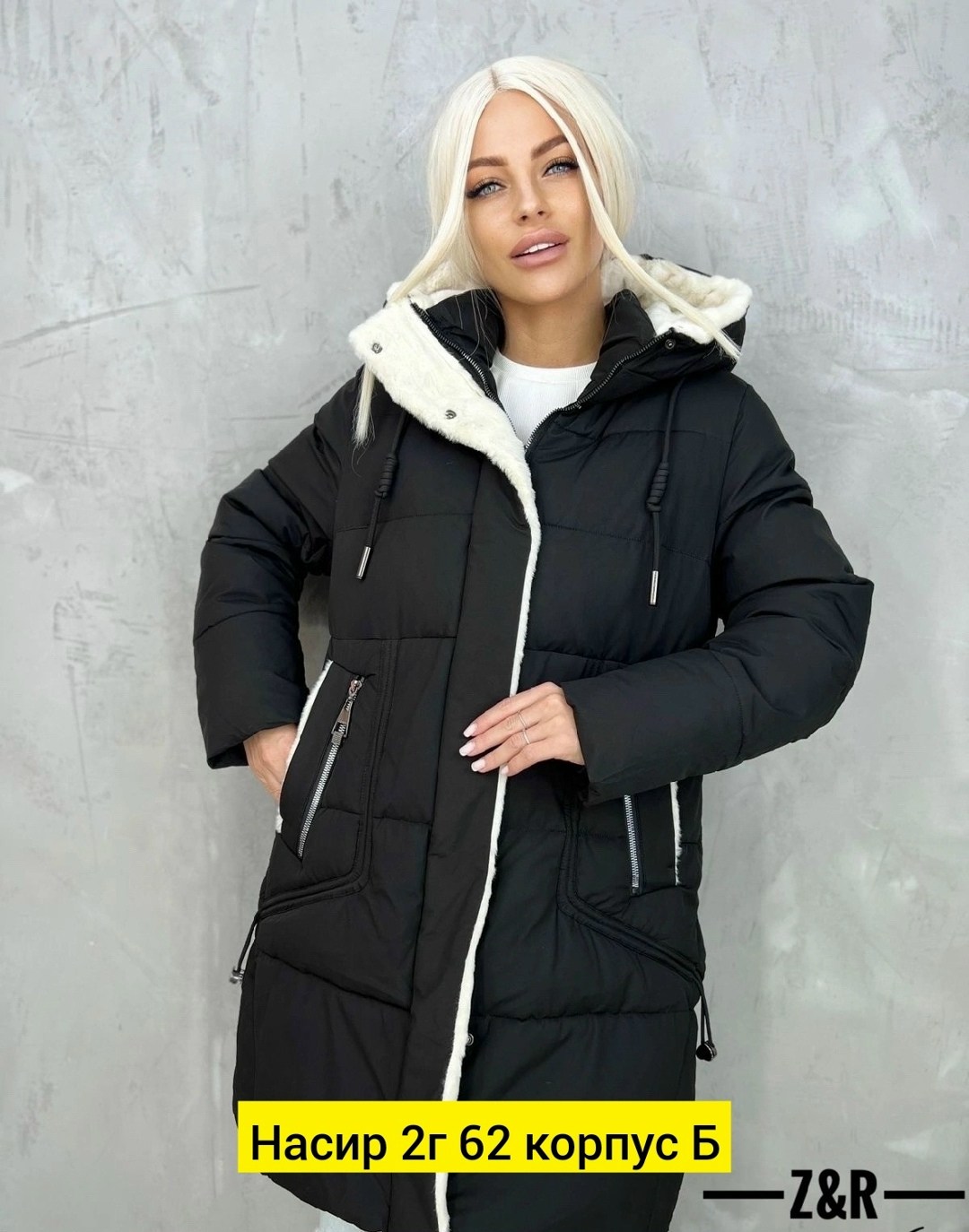 куртка женская белая,женская куртка,куртка женская молочная,куртка зимняя женская длинная,зимняя женская куртка