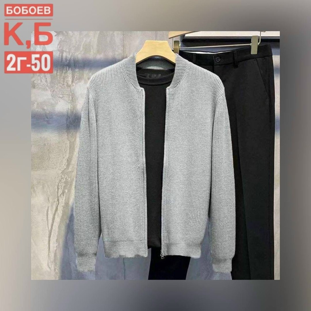 бежевая кофта мужская,кардиган мужские,кардиган теплый,модные кардиганы,мужской вязаный кардиган
