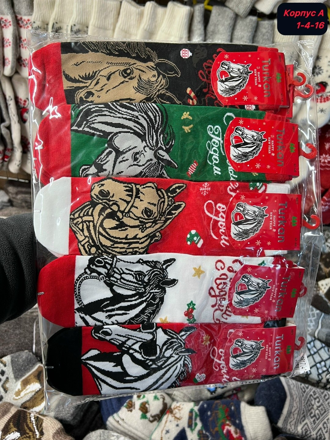 носки мужские новогодние,носки мужские,новогодние носки набор,носки мужские новогодние год символа 2026,носки новогодние