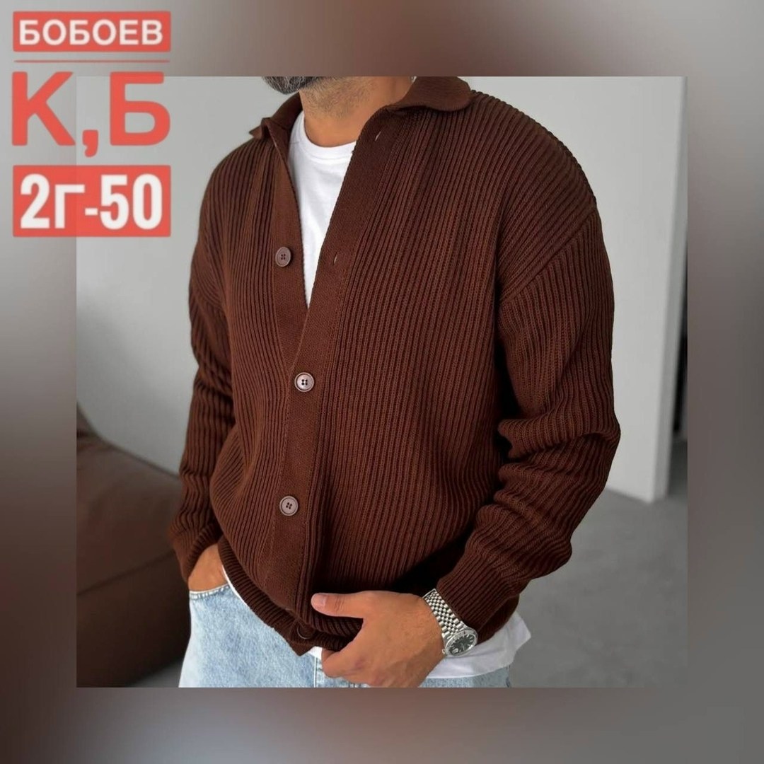 стильные кардиганы,кардиган мужской,мужской вязаный кардиган,вязаный кардиган для мужчин,мужская кофта