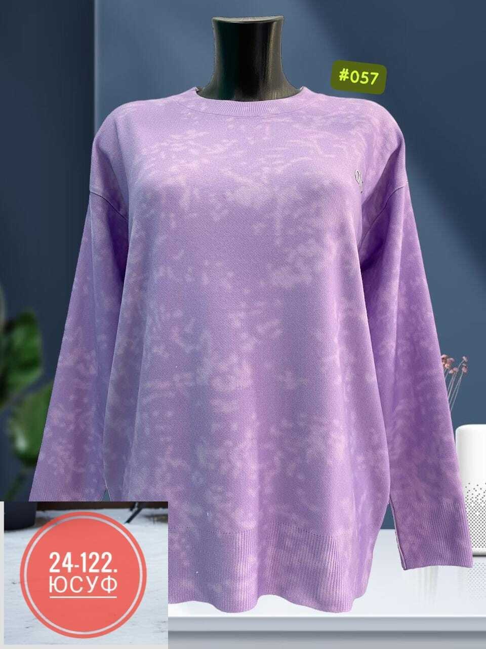 женская кофта,свитшот женский,кофта трикотаж,женские джемпера,кофточка женская