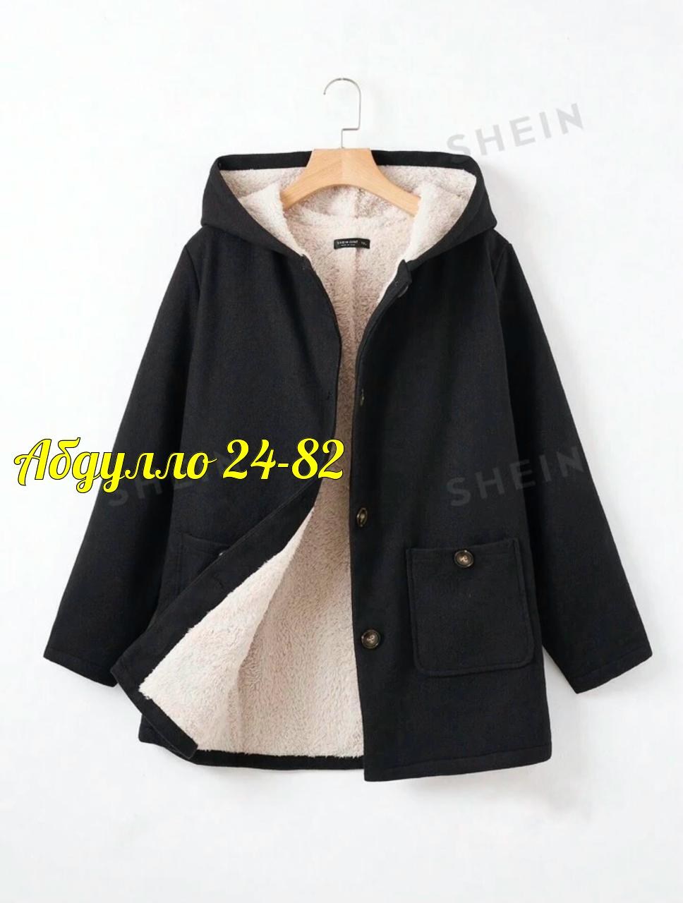 пальто с капюшоном,женское пальто с капюшоном,утепленное пальто с капюшоном,теплое пальто,шерстяное пальто