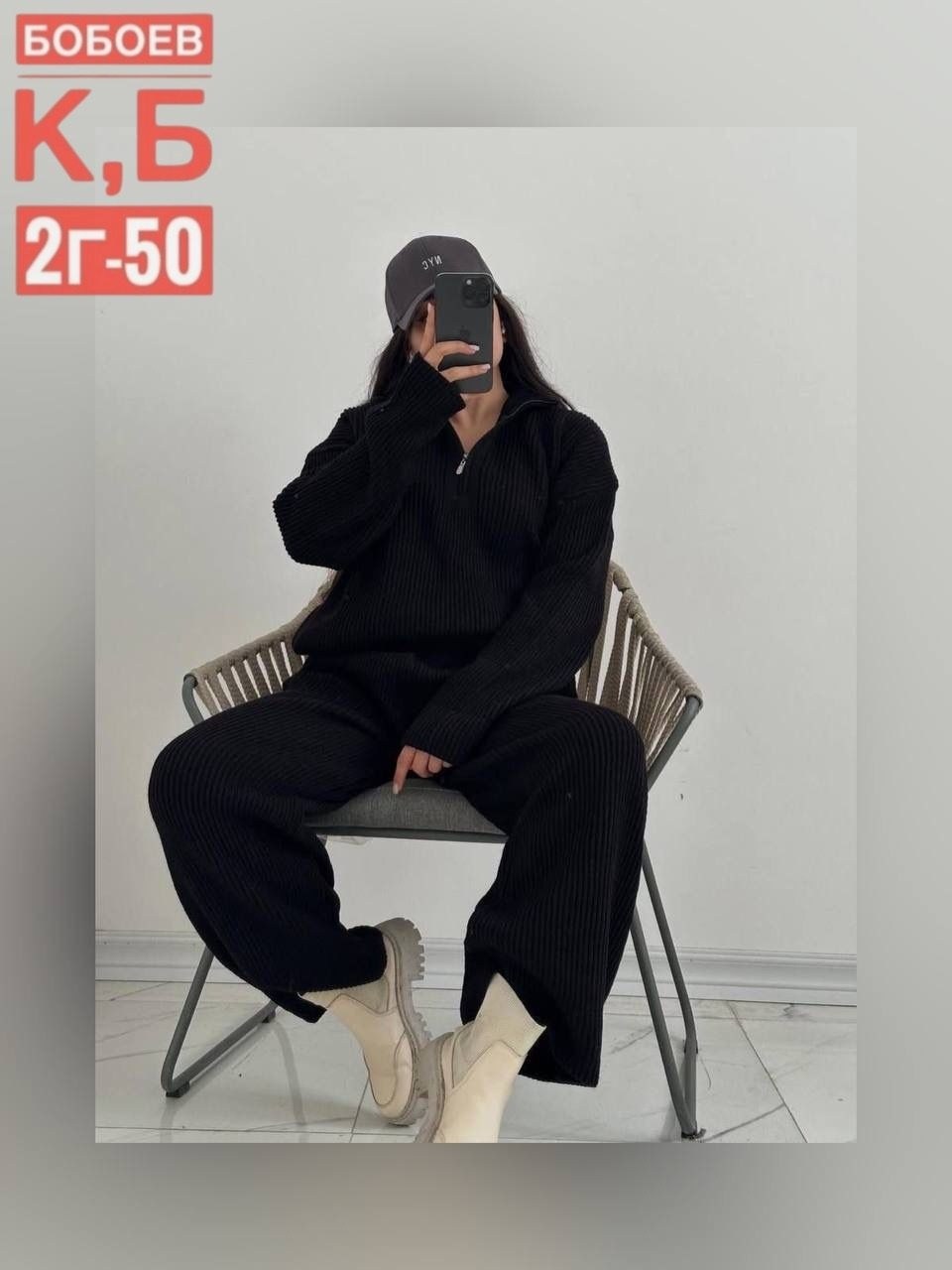 трикотажный костюм,костюм женский,вязаные костюмы,костюм вязаный женский,костюм двойка лапша