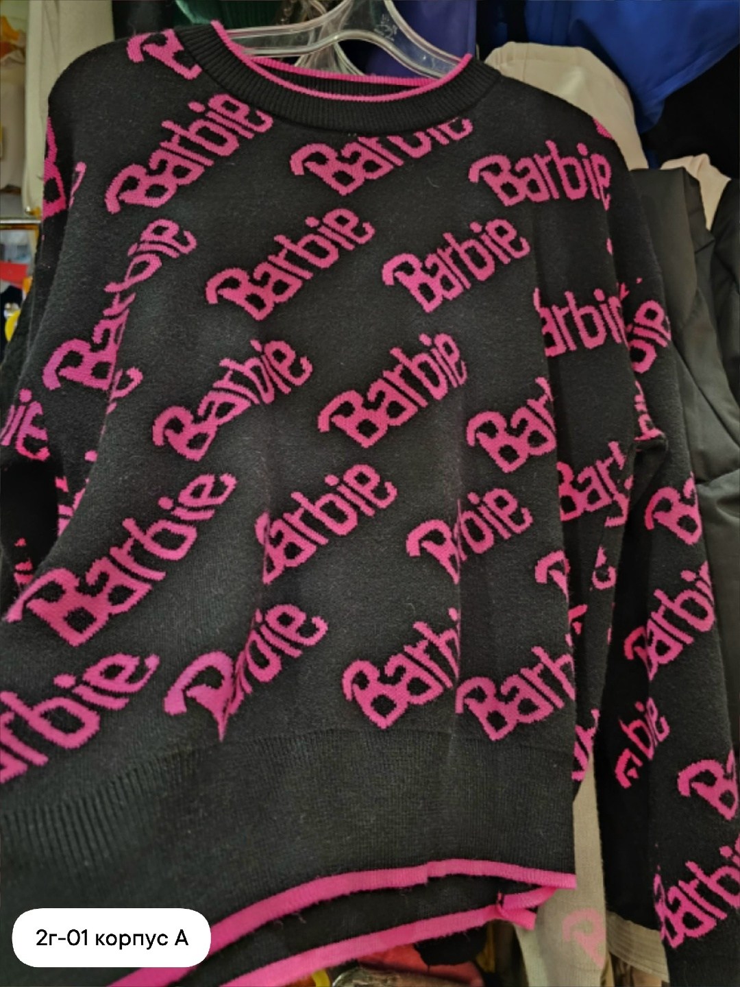кофта женская,свитер оверсайз с надписью barbie,женский свитер,свитер женский кофта,свитшот женская