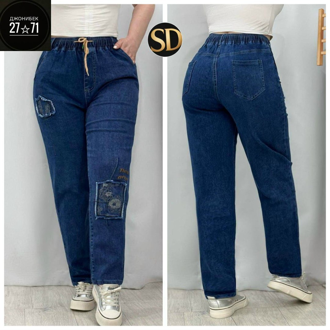 джинсы женские большие размеры,женские джинсы,брюки джинсы женские больших размеров,джинсы джинсы,джинсы брюки