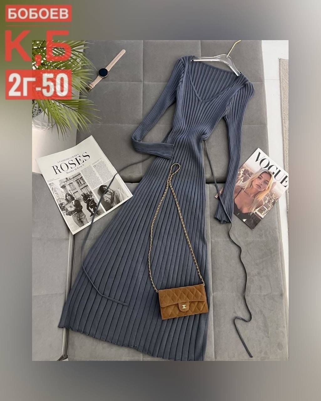 платье лапша женское,платье лапша,платье женское лапша длинное,трикотажное платья,платье лапша длинное