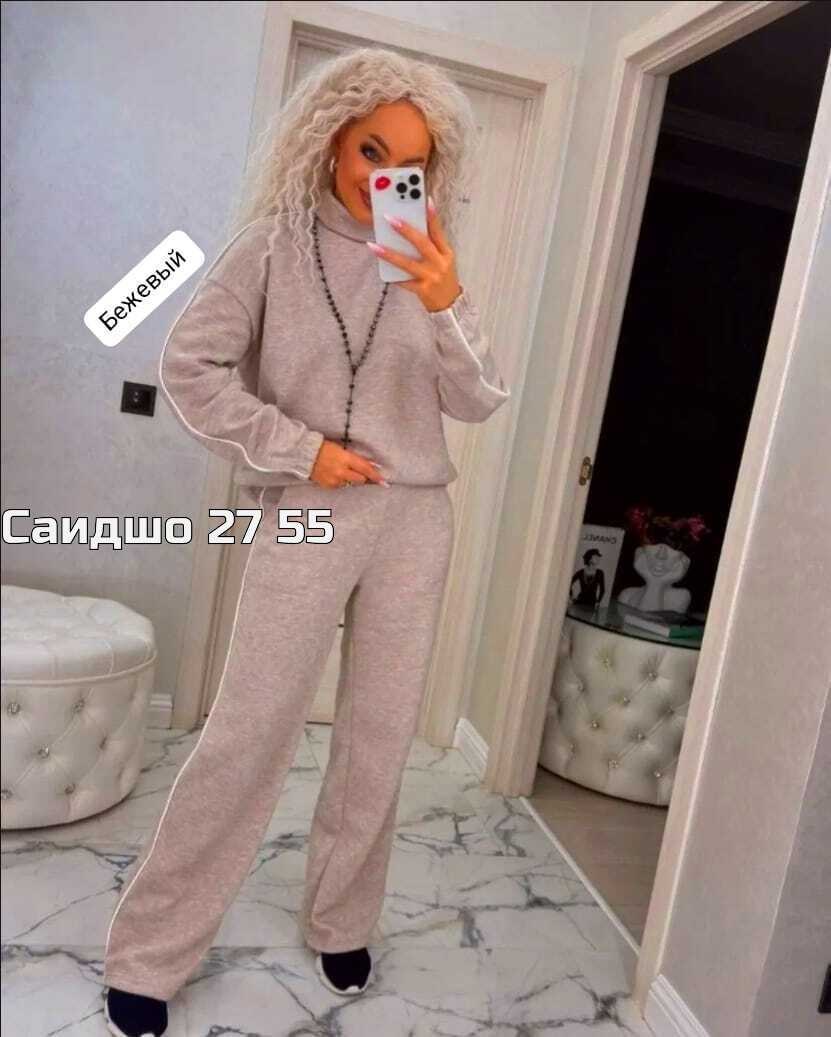 брючный костюм,женский теплый костюм,женские костюмы,трикотажный костюм,теплые костюмы