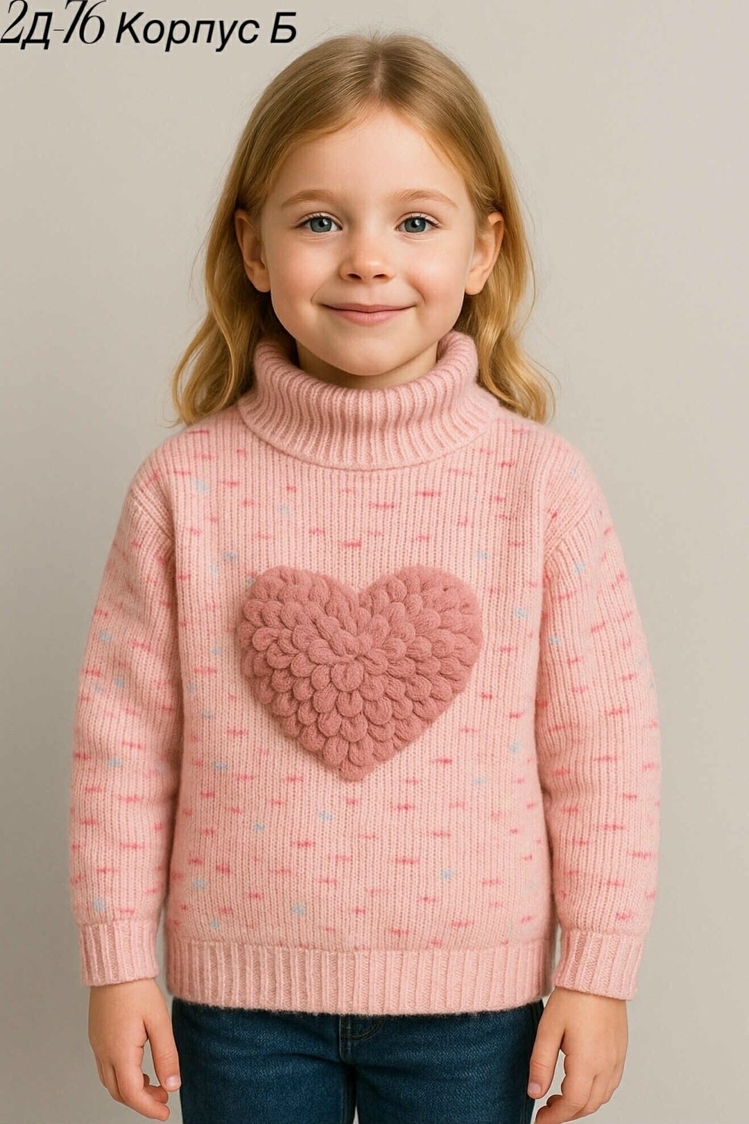 свитер для девочек,детский свитер,кофта для девочек,одежда для девочек,ребенок