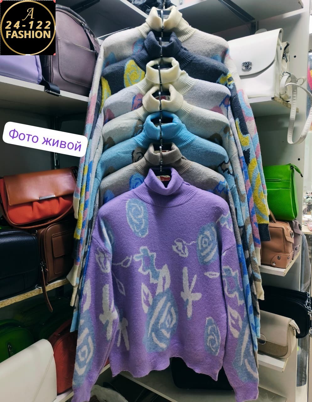 кофта женская,кофта женская свитер,свитера женские,кофта модная,кофта свитер