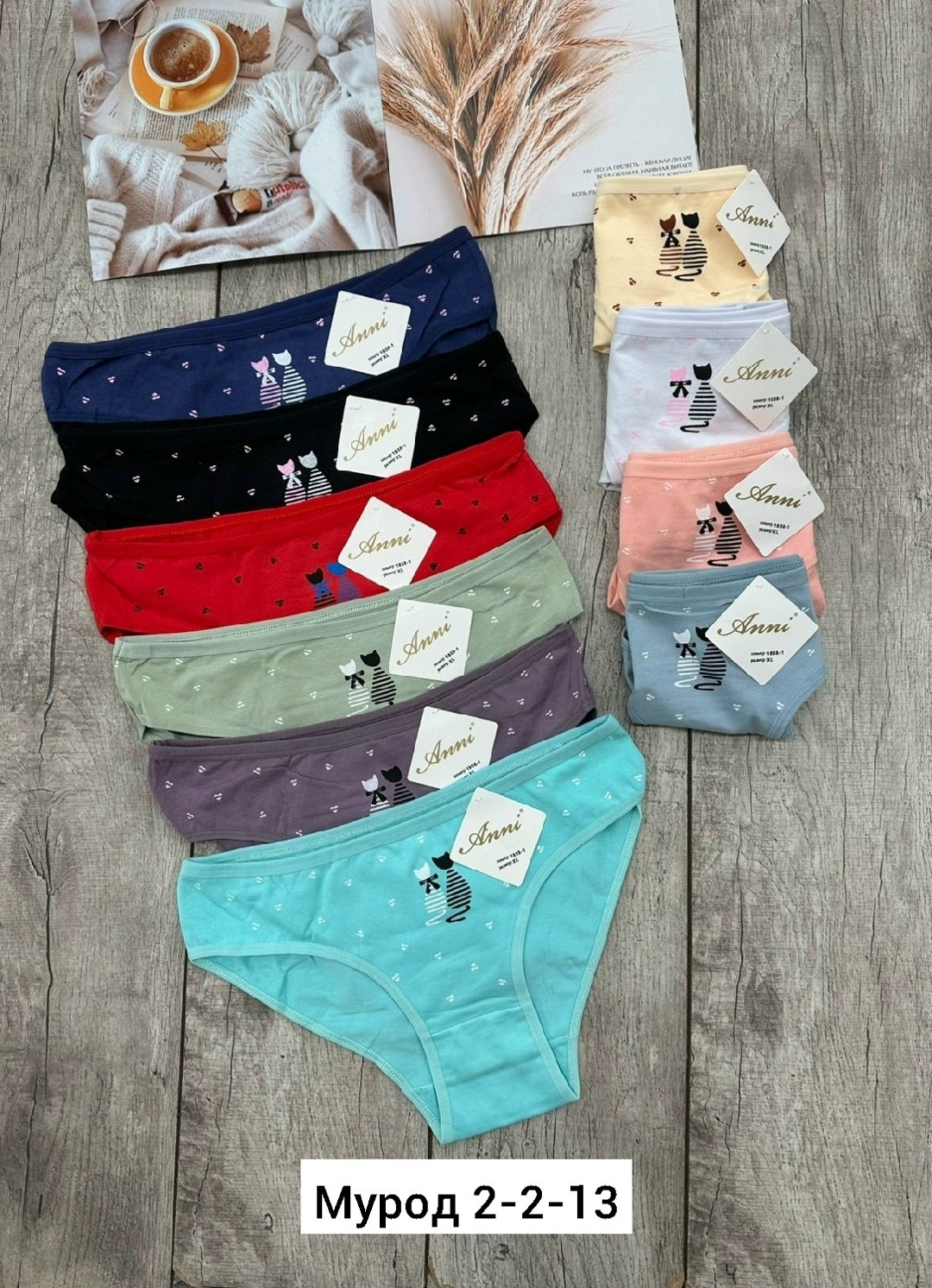 трусы женские 5 шт,трусы женские 3 шт,трусы женские 4 шт,трусы женские хлопок,трусы оптом