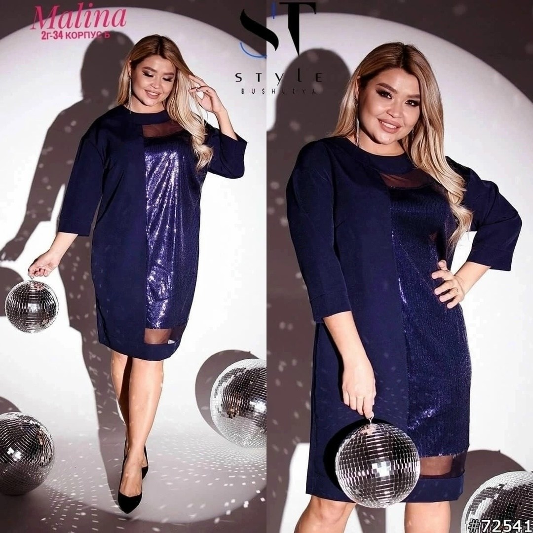 платье большие размеры,платье праздничное,нарядное платье,женское платье больших размеров,платья с пайетками