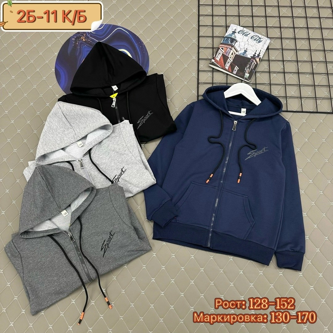 толстовка кофта,детская кофта,толстовка,толстовка для мальчика,кофта теплая