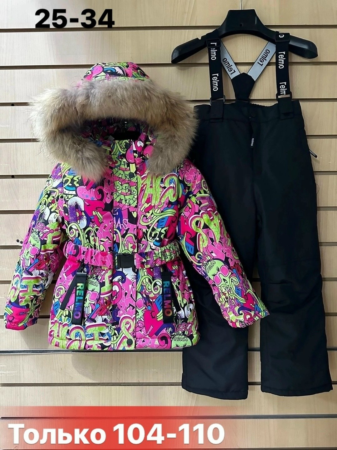 зимний костюм для девочек,детский зимний костюм,костюмы зимние,одежда зимняя,комплект зимний для девочек