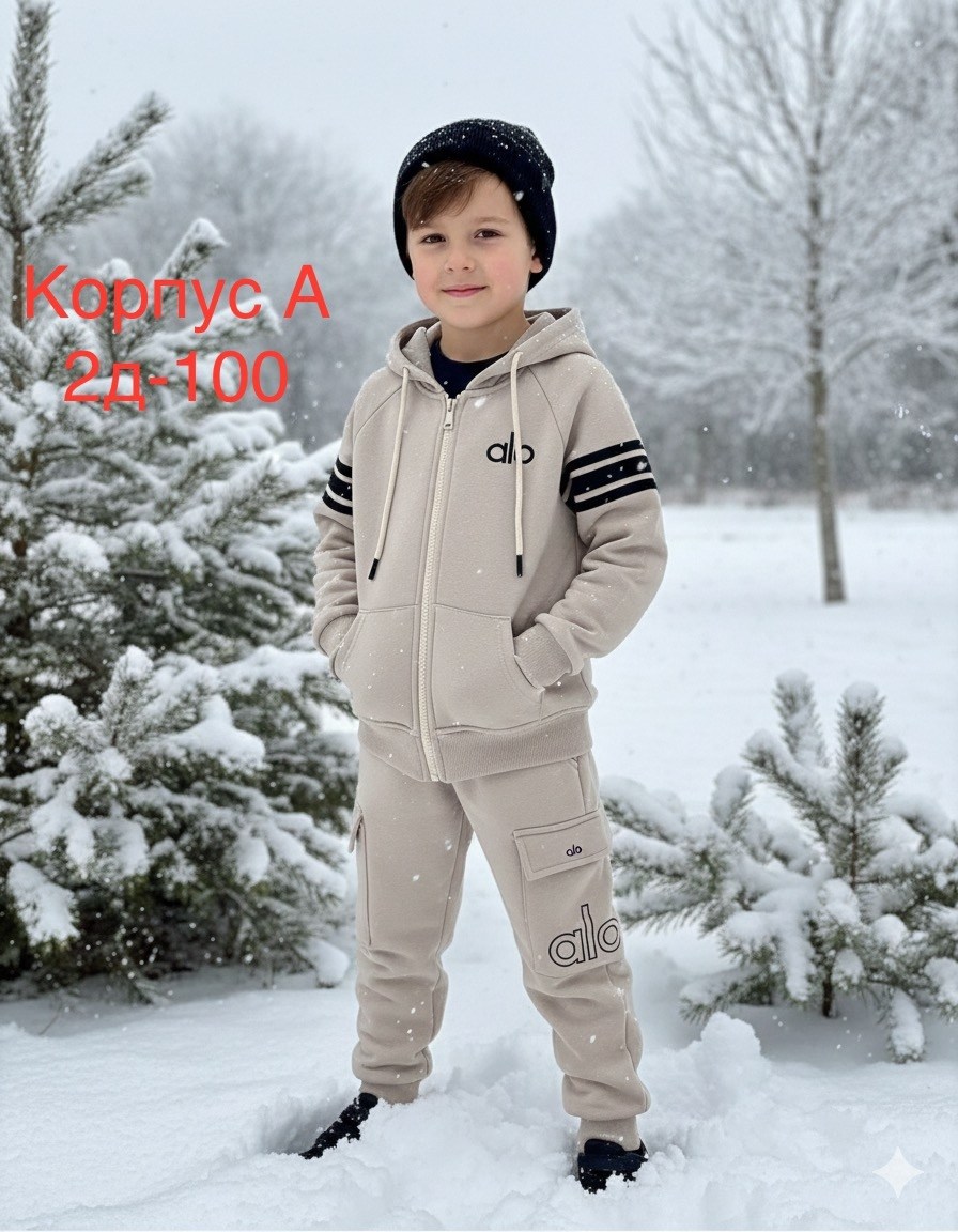 спортивные костюмы для мальчиков,детский спортивный костюм для мальчика,костюм спортивный,костюм детский,костюм спортивный для мальчика подростка