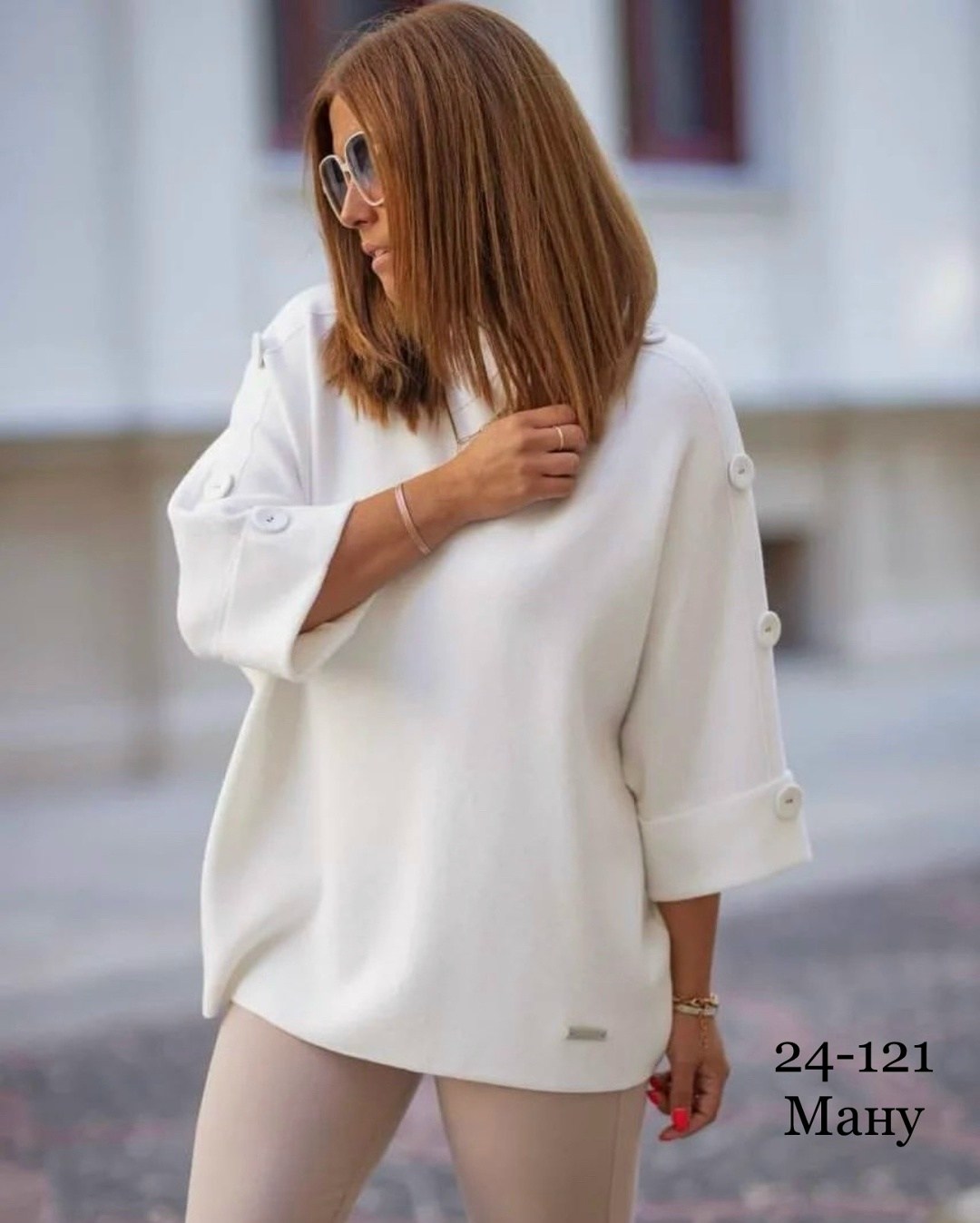 кофты женские модные,белая кофта женская,кофта женская,кофта,белая кофта