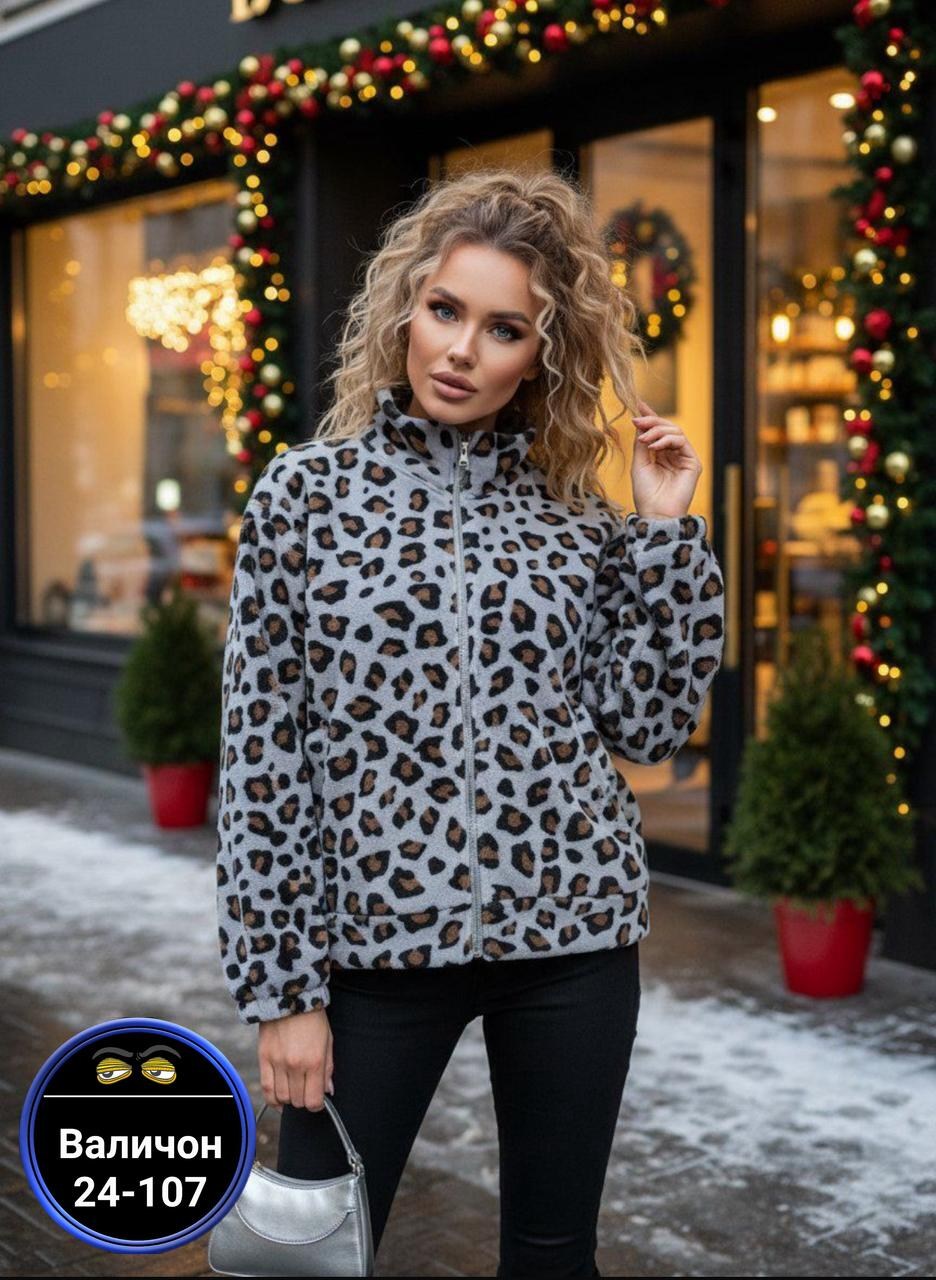 куртка леопардовая,шуба искусственная леопардовая,куртка леопардовая женская,женская куртка,леопардовый пуховик