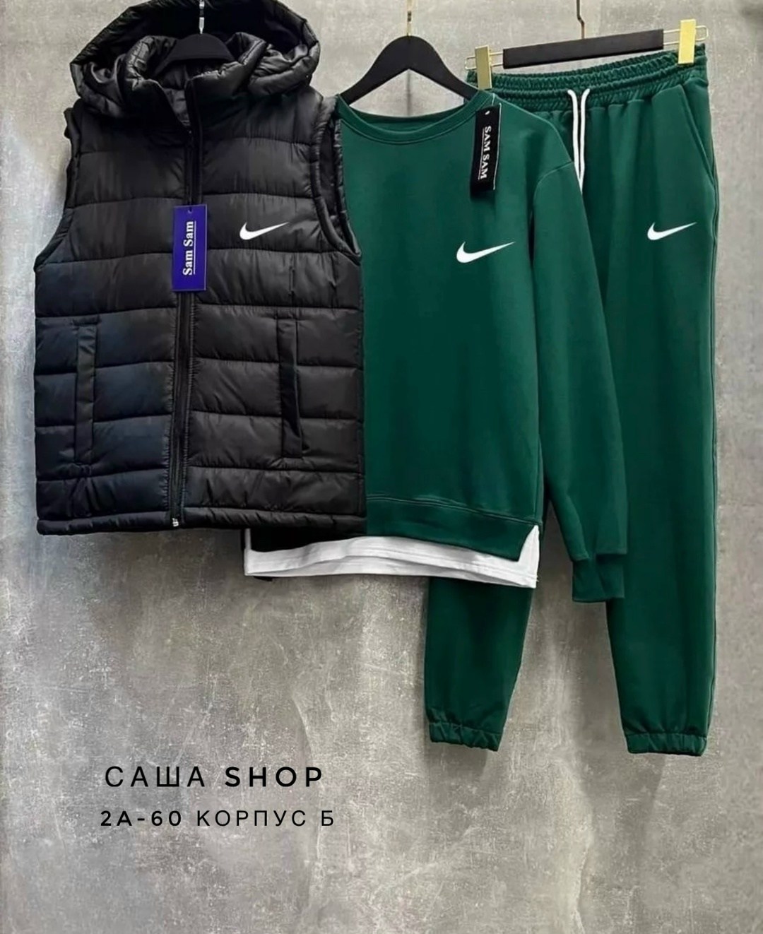 костюм спортивный тройка с жилеткой,спортивные костюм,спортивный костюм с безрукавкой мужской,спортивный костюм тройка,мужские спортивные костюмы