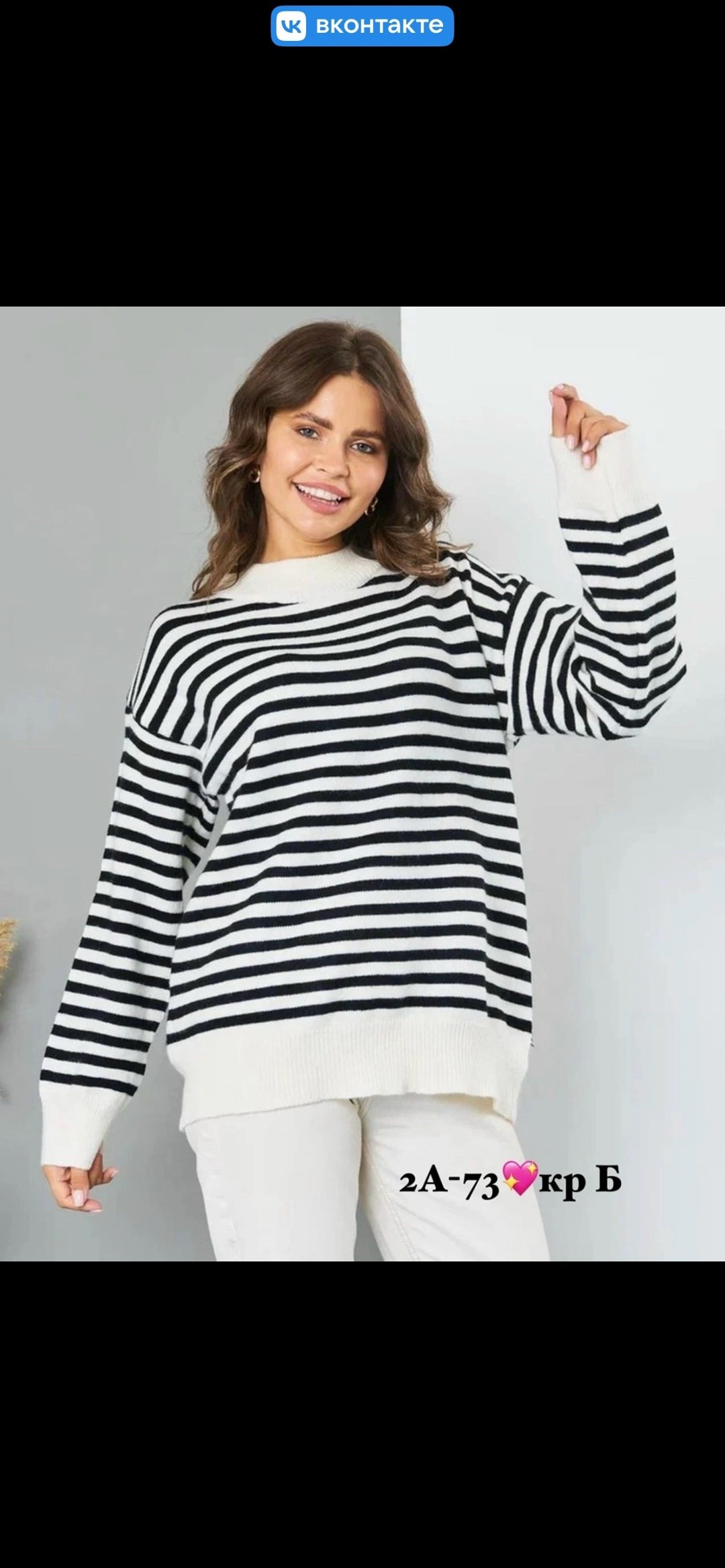 джемперы оверсайз,свитер джемпер,женская кофта,свитшот женская,кофта свитер оверсайз