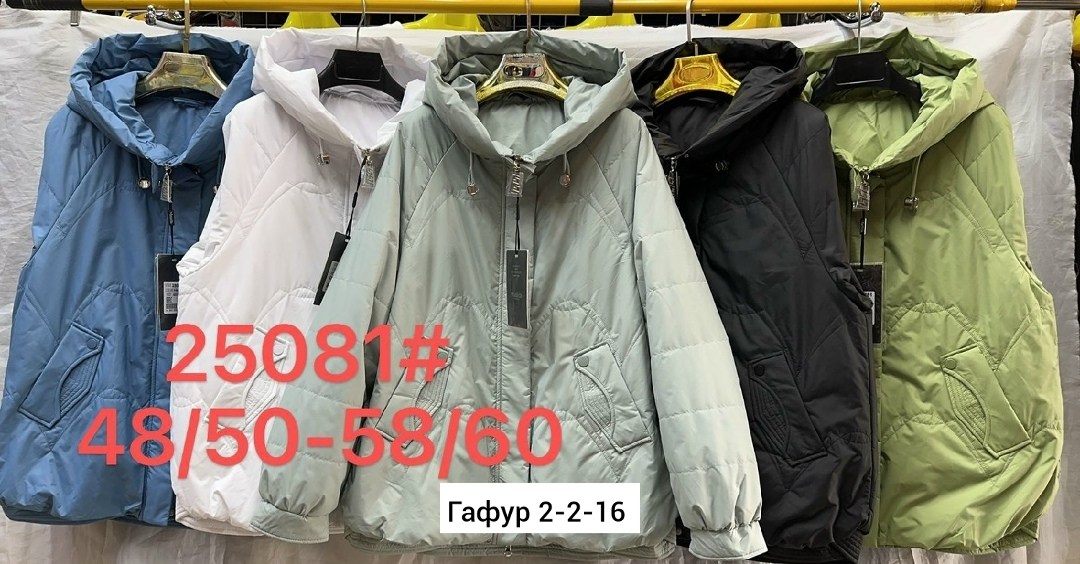 куртка больших размеров демисезонная bloom fashion,куртка женская,женская демисезонная куртка,куртка демисезонная,куртка женская больших размеров демисезонная