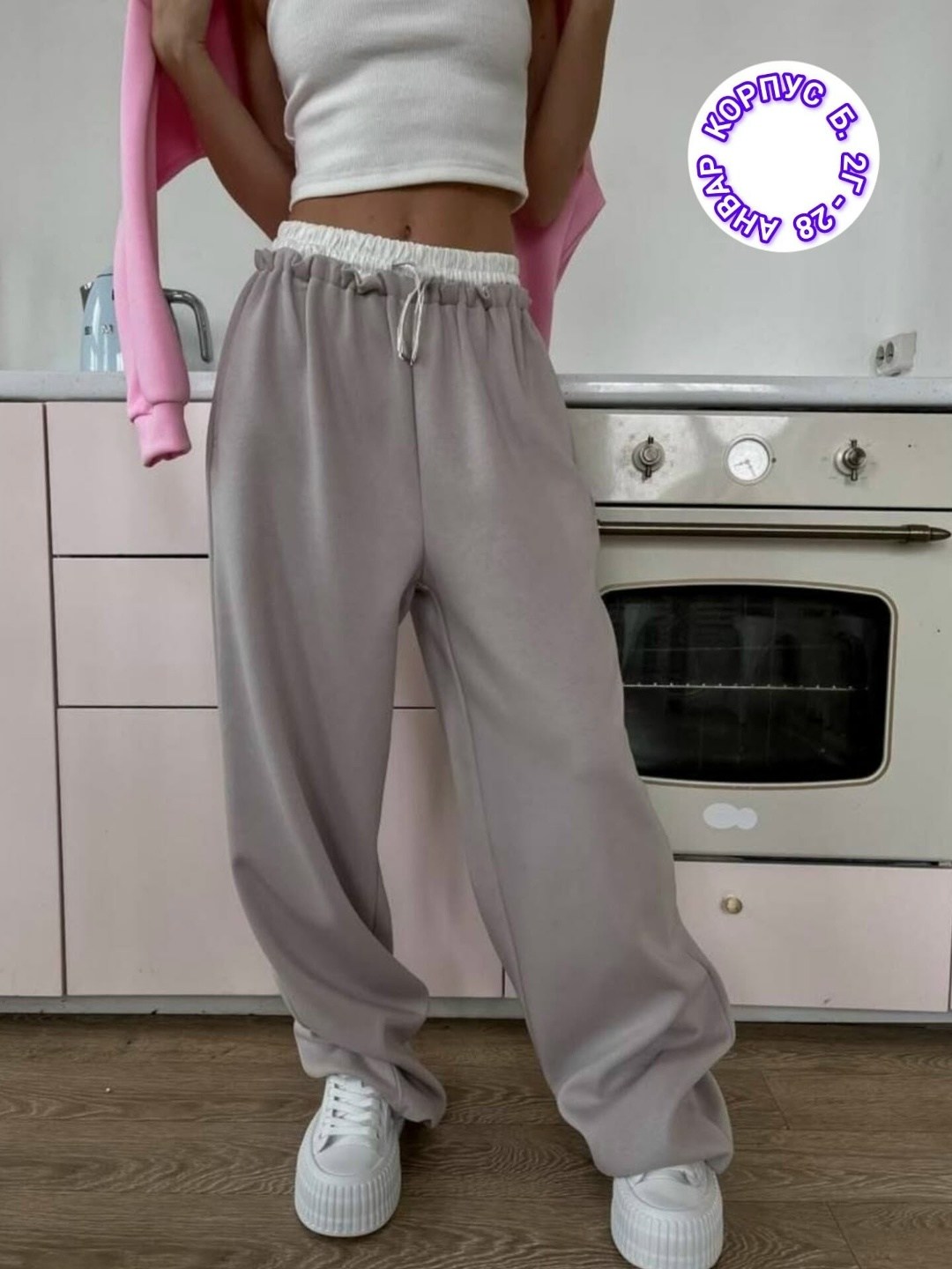 костюм спортивный женский,розовый свитшот,женский свитшот,свитшот оверсайз,кофта свитшот