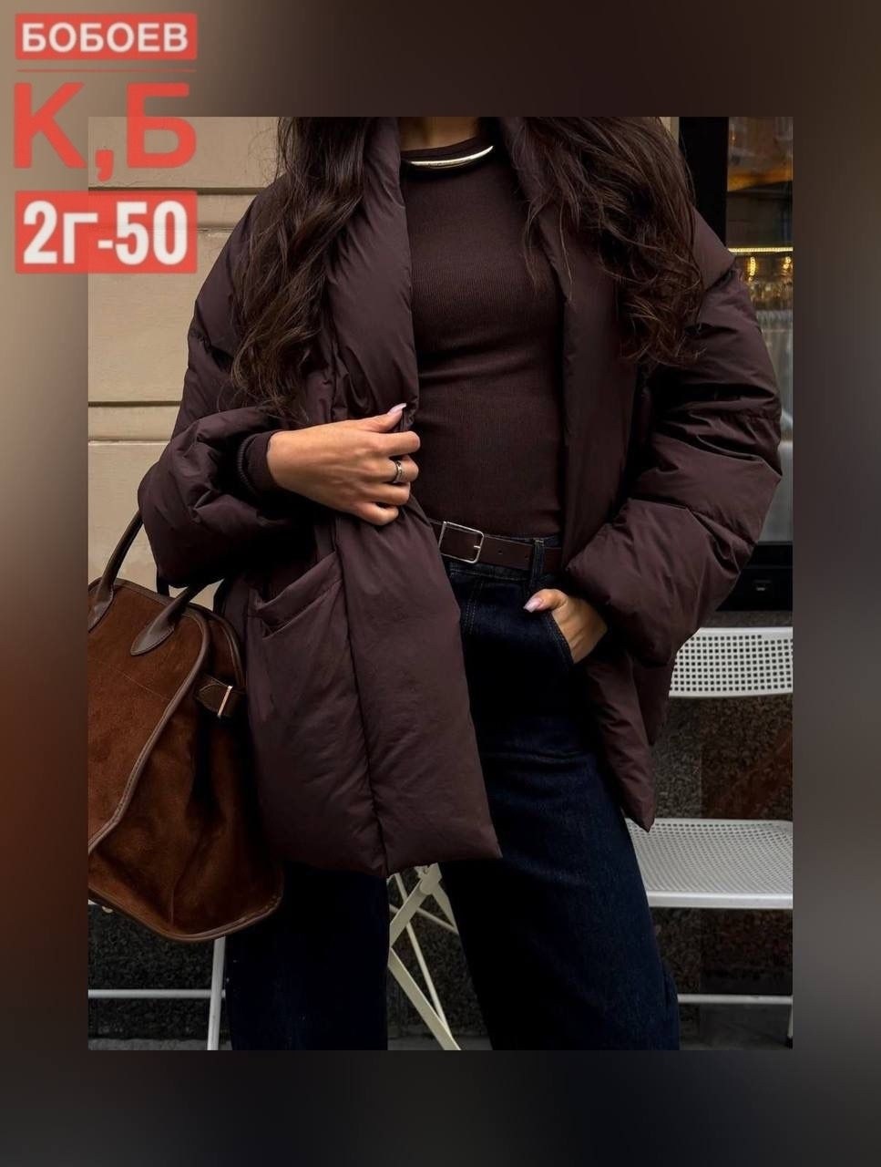 демисезонная куртка,куртка женская,куртка модная,куртка женская демисезонная,куртка