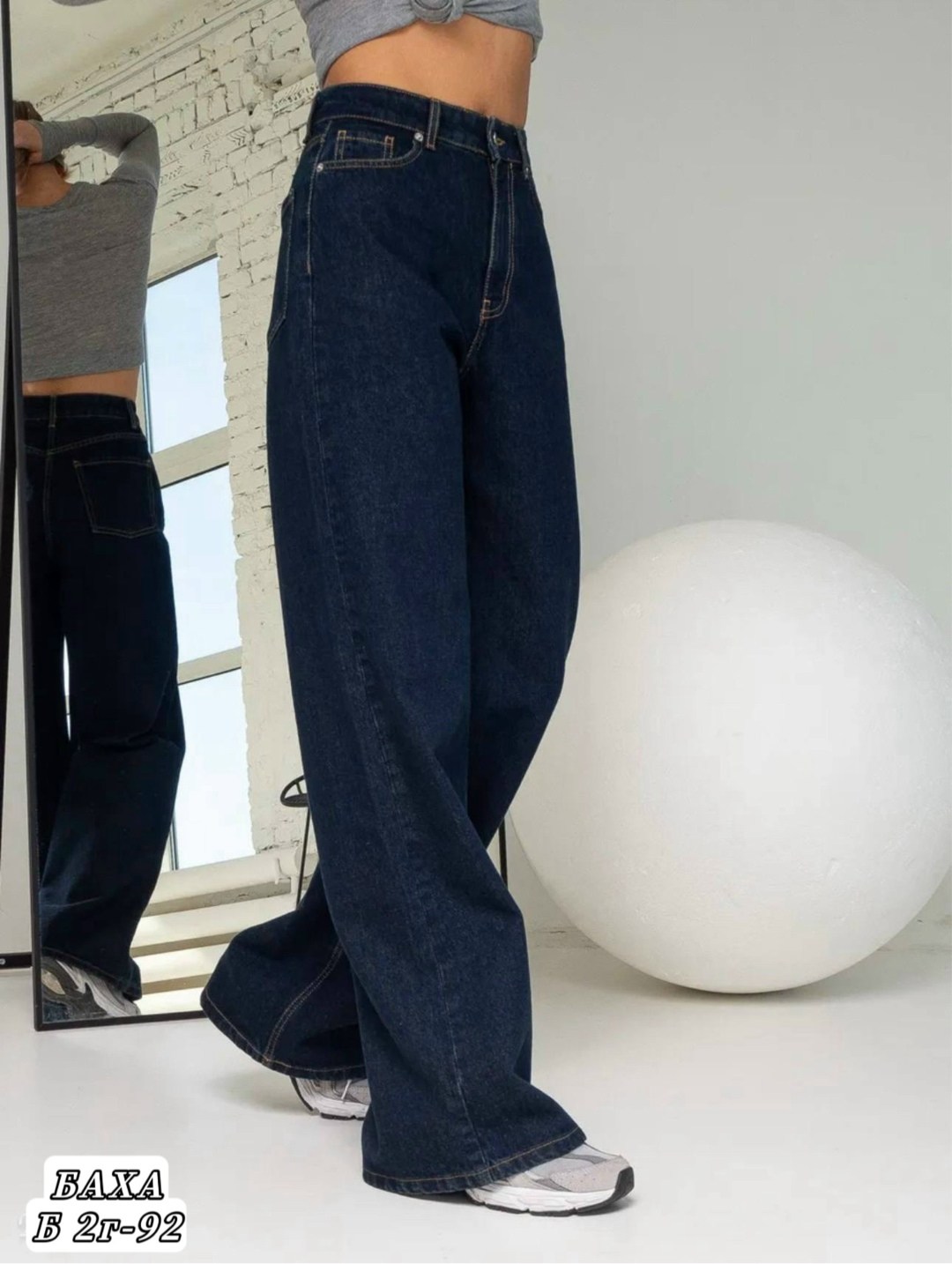 женские джинсы,джинсы широкие с высокой посадкой прямые arttimes,джинсы палаццо,джинсы,джинсы трубы