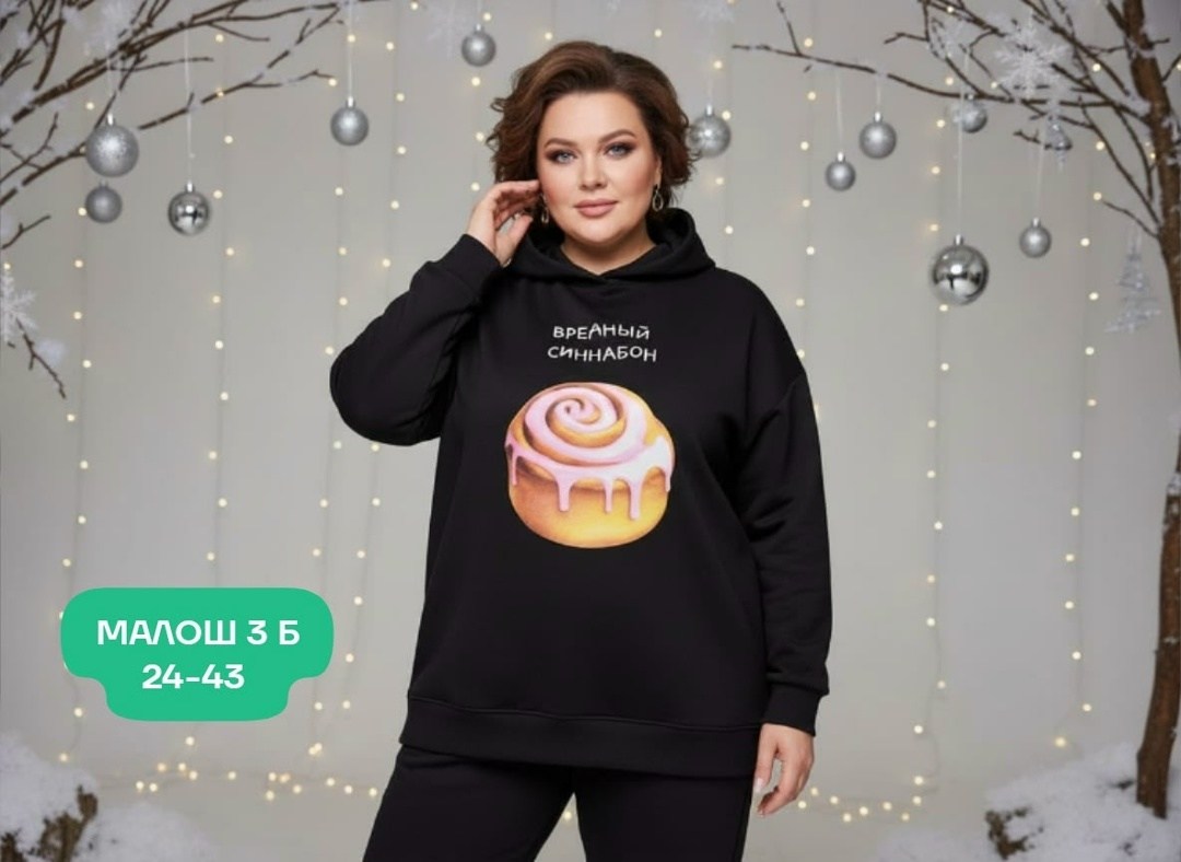 свитшот женский,толстовки свитшот,свитшот женский оверсайз,оверсайз свитшот,свитшот больших размеров