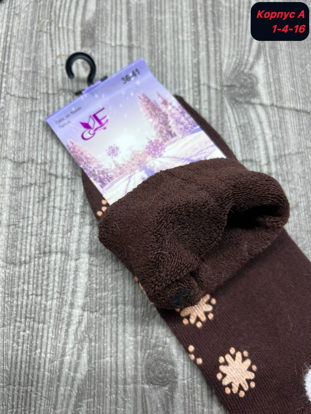 носки женские тёплые,носки женские,носки женские 12 пар,носки женские термо,носки женские махровые