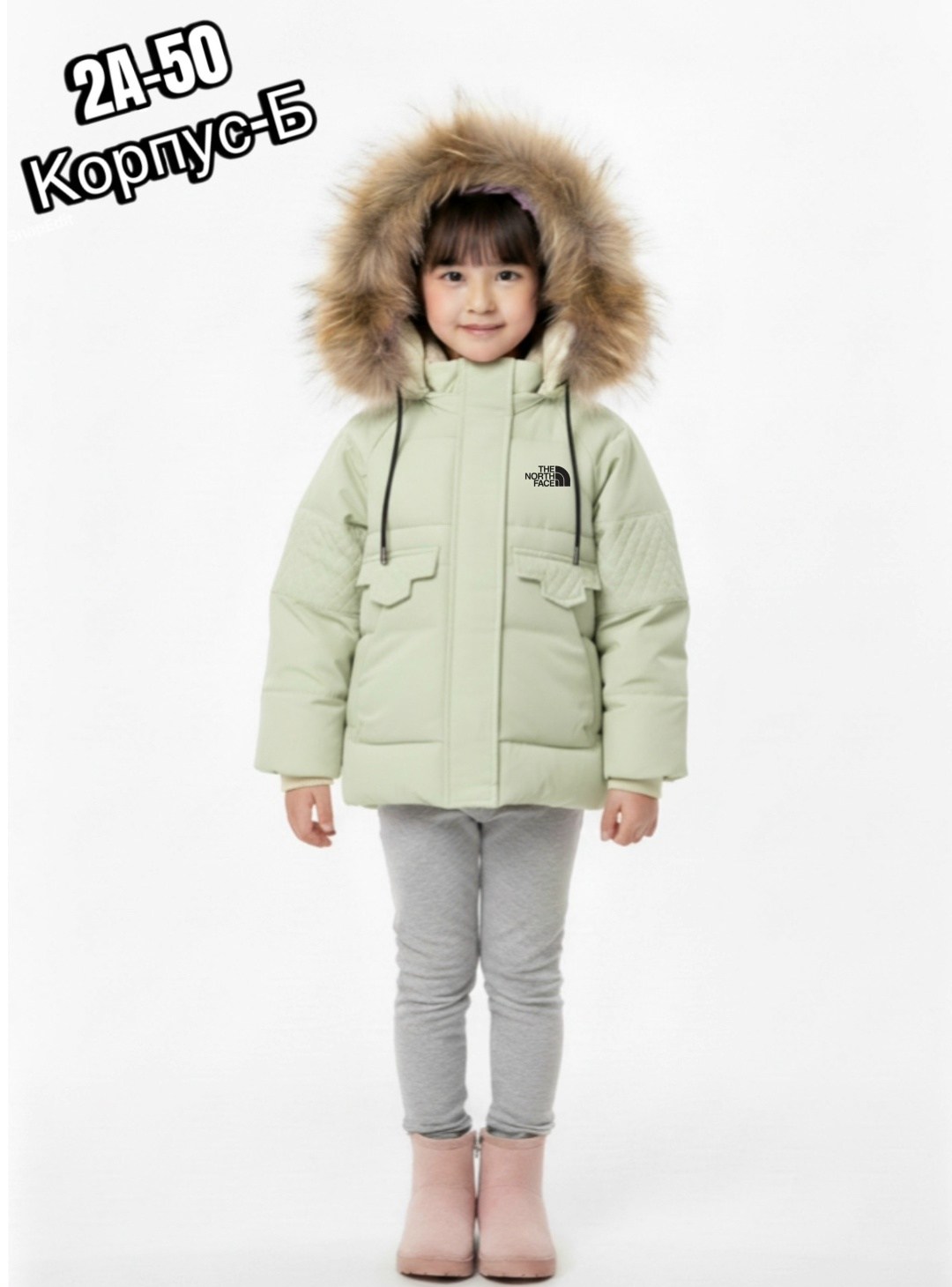 демисезонная куртка,куртка для детей,куртка демисезонная детская,куртка детская,куртка для девочек