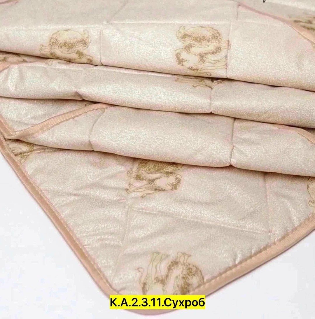 одеяло облегченное бамбук,одеяло бамбук,одеяло бамбук арт текс,одеяло бамбуковое волокно,одеяло облегченное