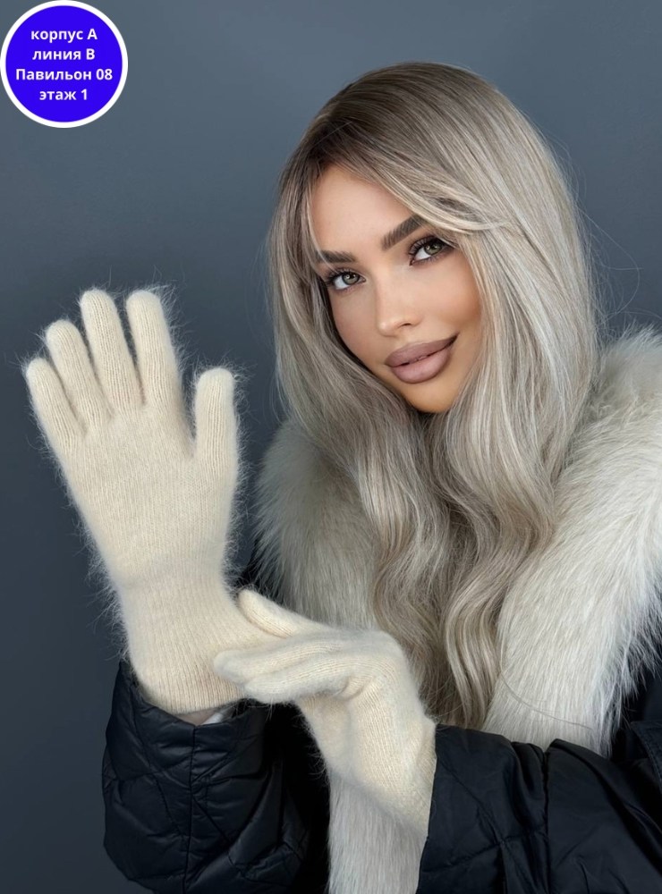 перчатки женские кашемировые,перчатки зимние,шерстяные перчатки,женские перчатки,перчатка