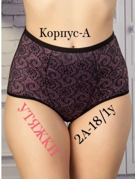 Нижнее белье