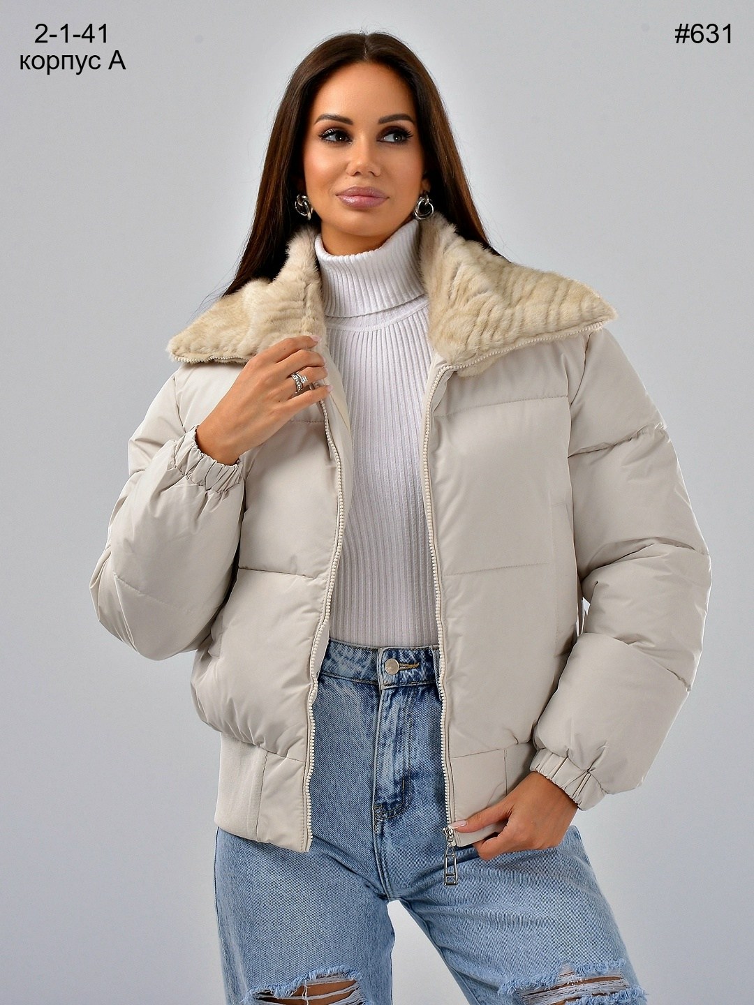 куртка,женская куртка,женская куртка демисезонная,зимние куртки,куртка с меховым воротником