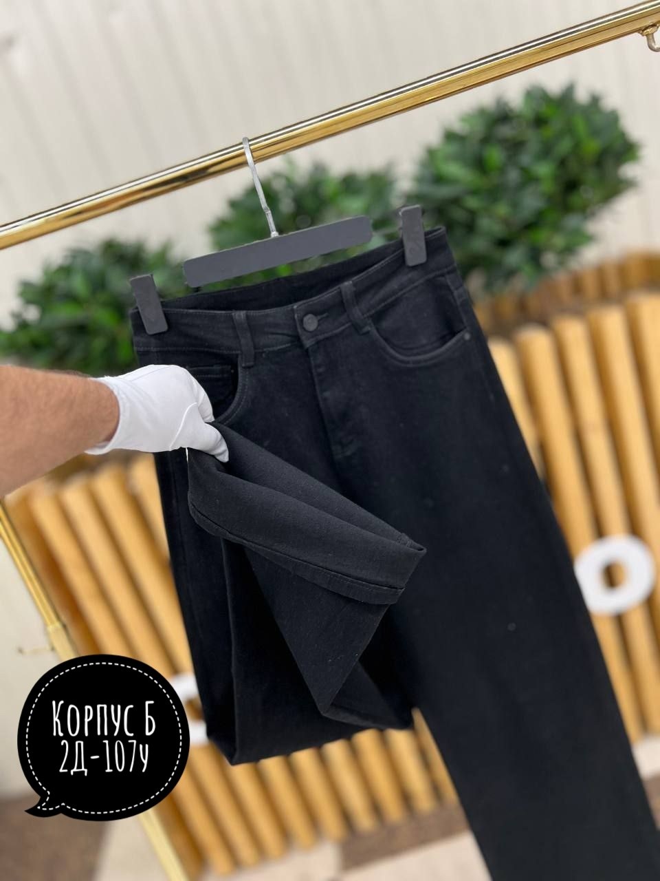 джинсы miu miu,джинсы палаццо,джинсы широкие,джинсы брюки,широкие джинсы чёрные