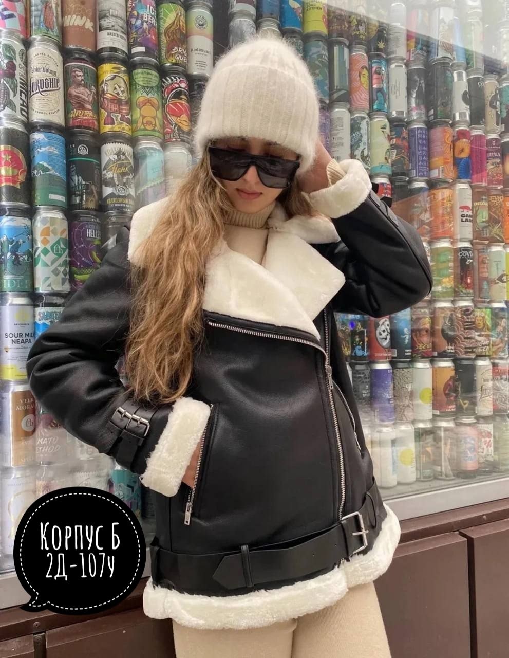 дубленка женская,дубленка эко-кожа,дубленка,дубленка авиатор,дубленка авиатор женская