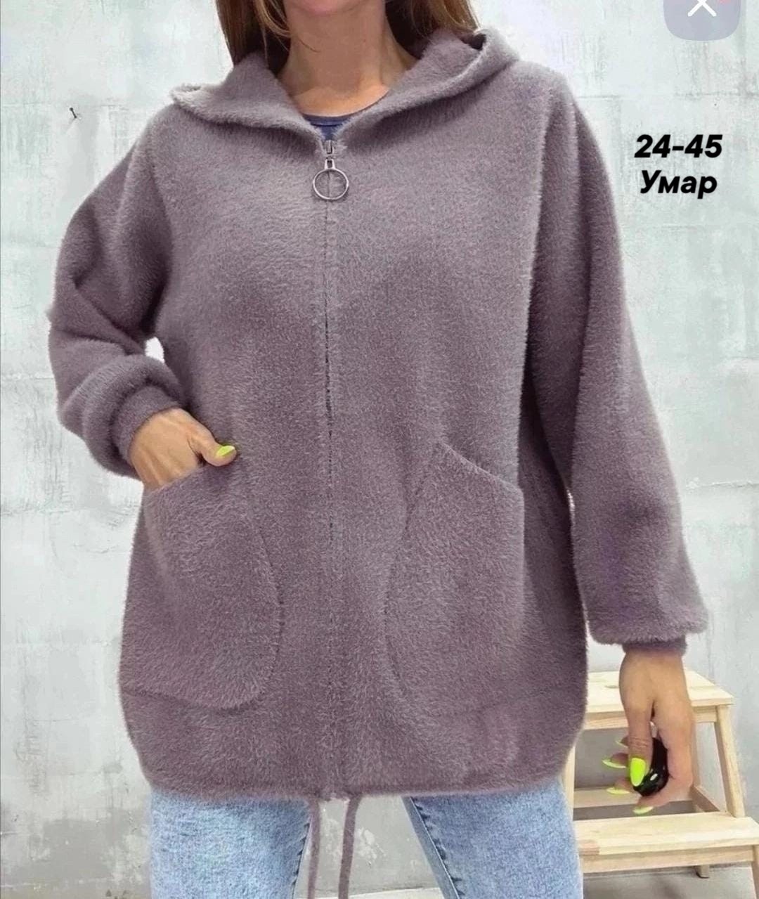 куртка из альпаки женская,кардиган оверсайз с капюшоном,кардиган пушистый альпака ангора большие размеры,кардиган альпака,куртка из альпаки