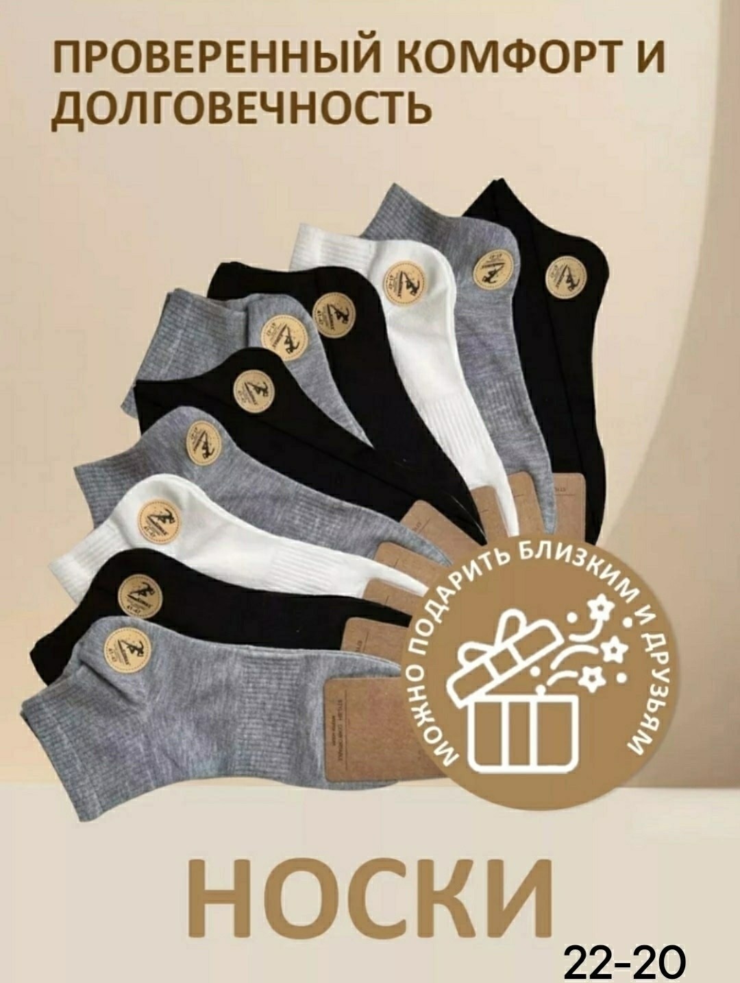 мужские носки,хлопковые носки,мужские хлопковые носки,комплект носки мужские,мужские короткие носки