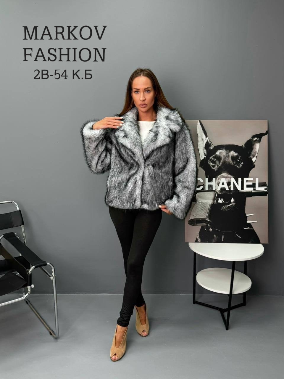 женская шуба,шуба искусственная,шуба,искусственная шуба короткая,шуба из эко меха