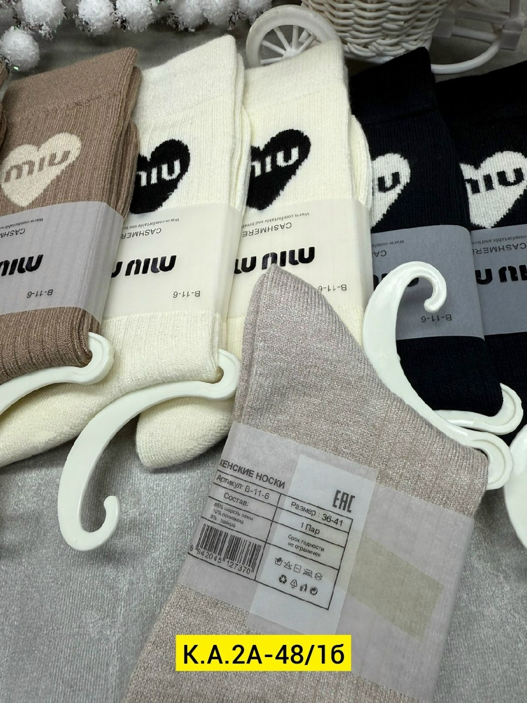 носки женские 10 пар,носки комплект 5 пар размер 36-41 сердечки,женские носки,носки женские хлопковые,носки женские теплые
