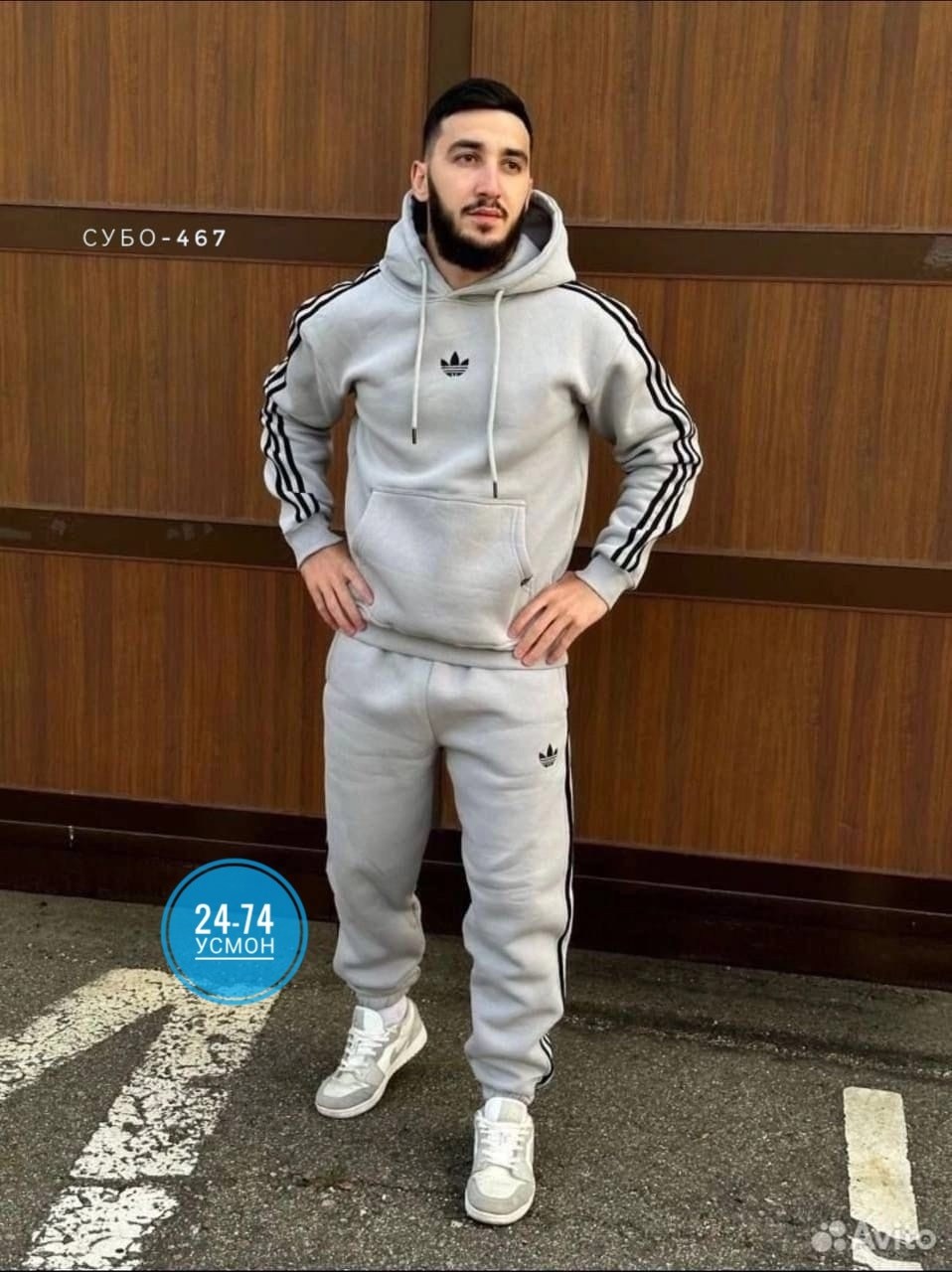 спортивный мужской костюм adidas,спортивный костюм adidas,спортивный костюм мужской теплый на флисе с,костюм спортивный,мужской спортивный костюм