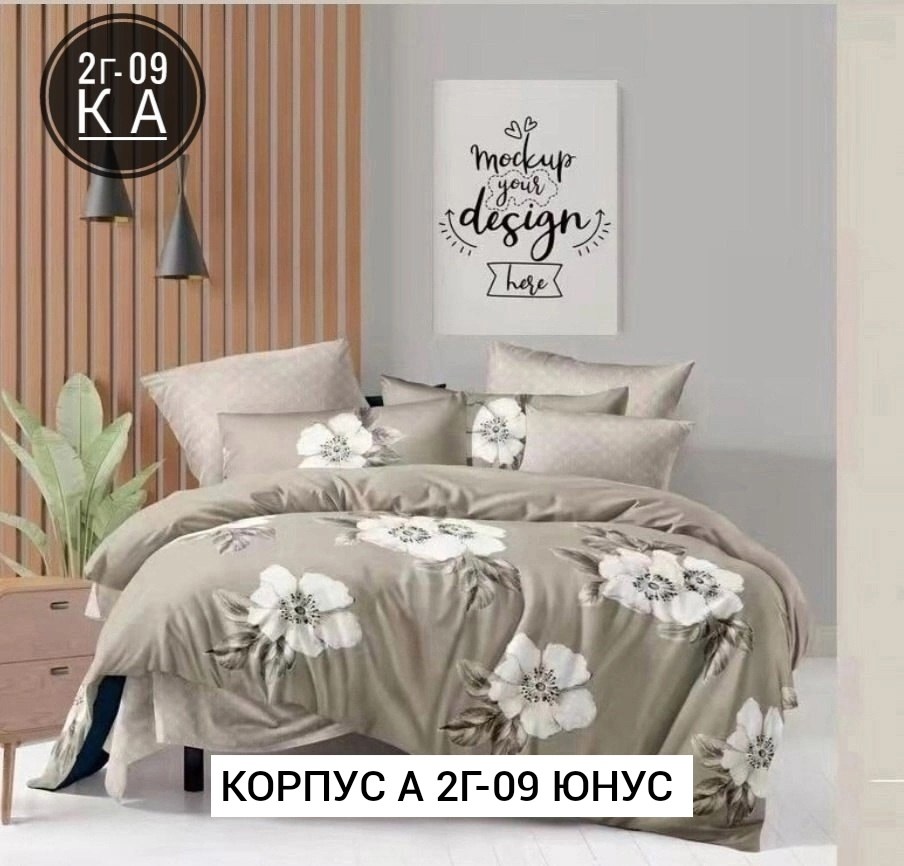 комплект постельное белье 2 спальное,комплект постельное бельё,комплект постельного белья поплин,постельное белье 1 5 спальное,поплин постельное белье