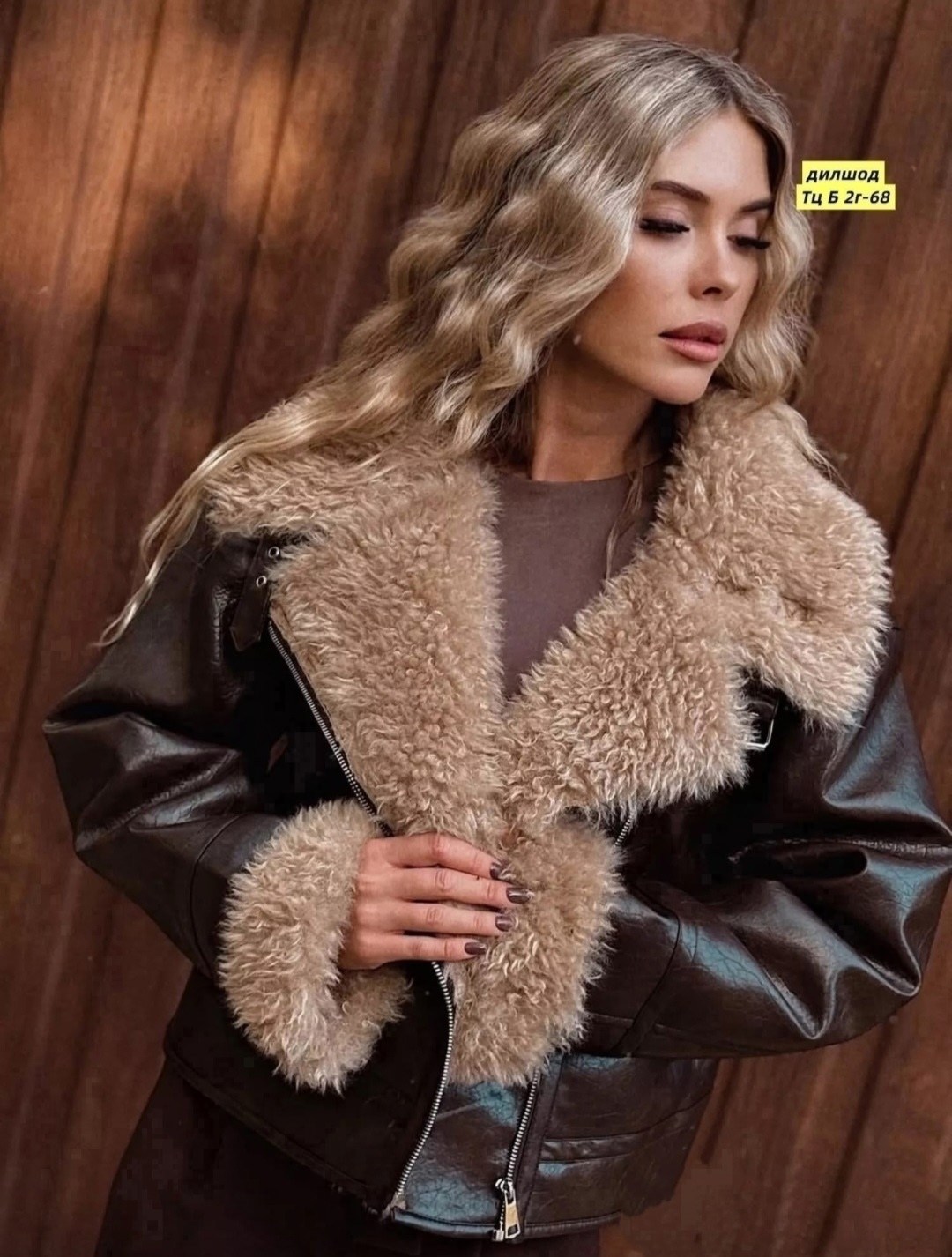 дубленка женская,дубленка-авиатор,женская куртка,зимняя дубленка,модная дубленка