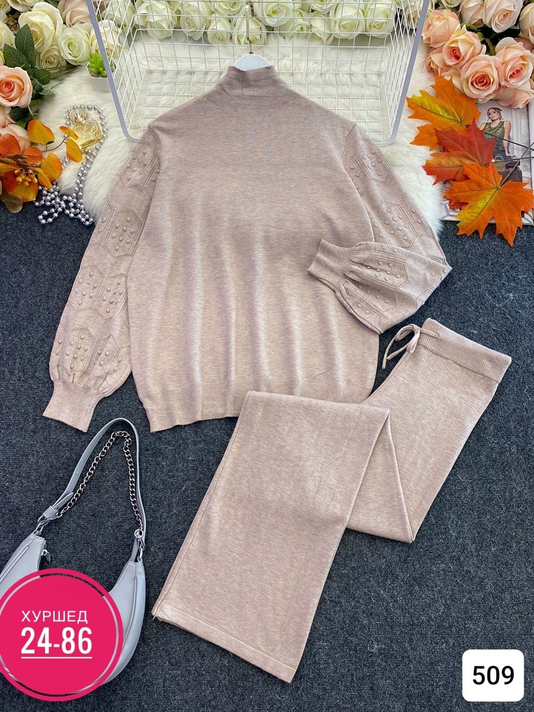 костюм двойка кашемир,трикотажные костюмы,женские костюмы,костюм двойка,вязаные костюмы женские
