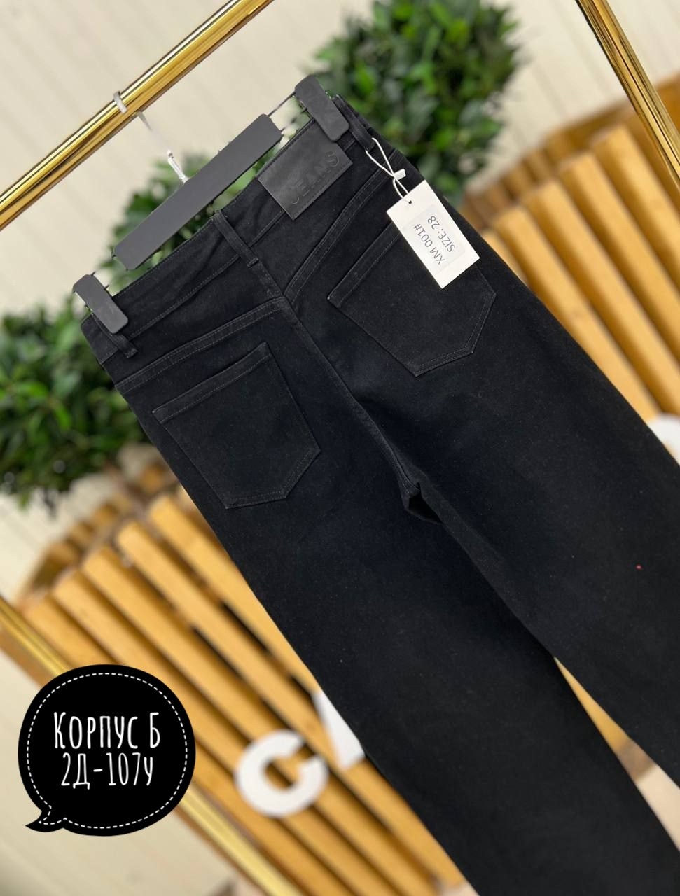 джинсы miu miu,джинсы палаццо,джинсы широкие,джинсы брюки,широкие джинсы чёрные