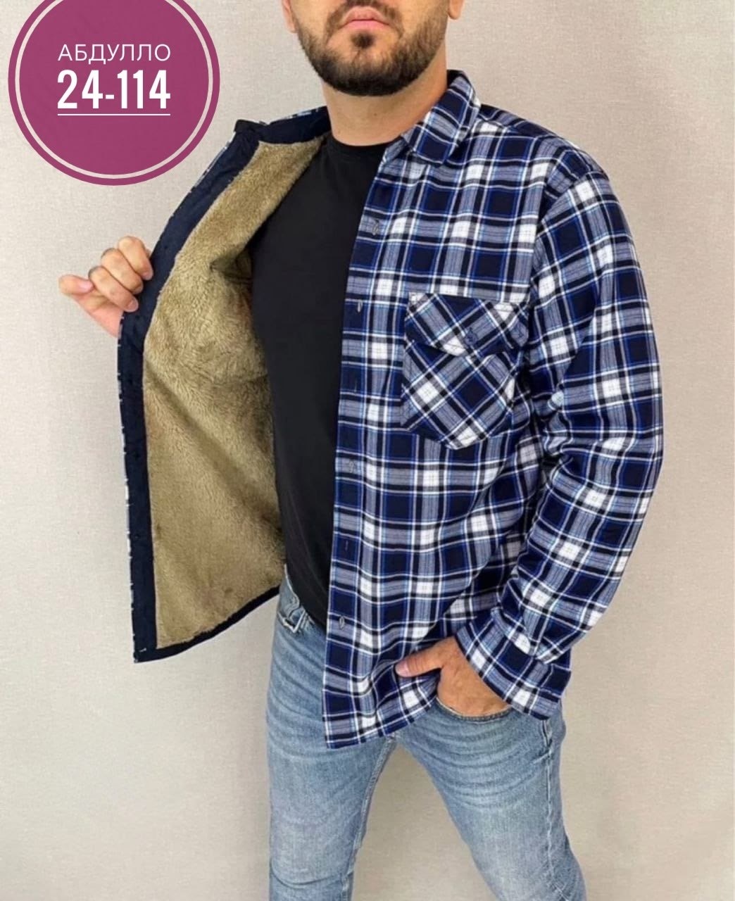 рубашка теплая на флисе,рубашка на меху,мужская клетчатая рубашка,мужская рубашка,рубашка теплая