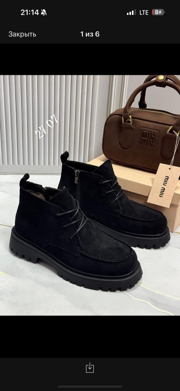 ,женские ботинки, женская,ботинки замшевые,ботинки замш