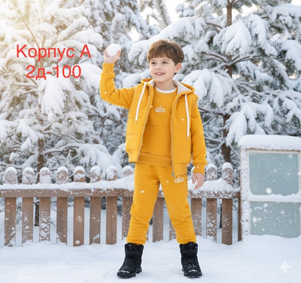 детский костюм из футера,детский костюм из футера с начесом,детский трикотажный костюм,трикотажный костюм для девочки,спортивные костюмы для девочек