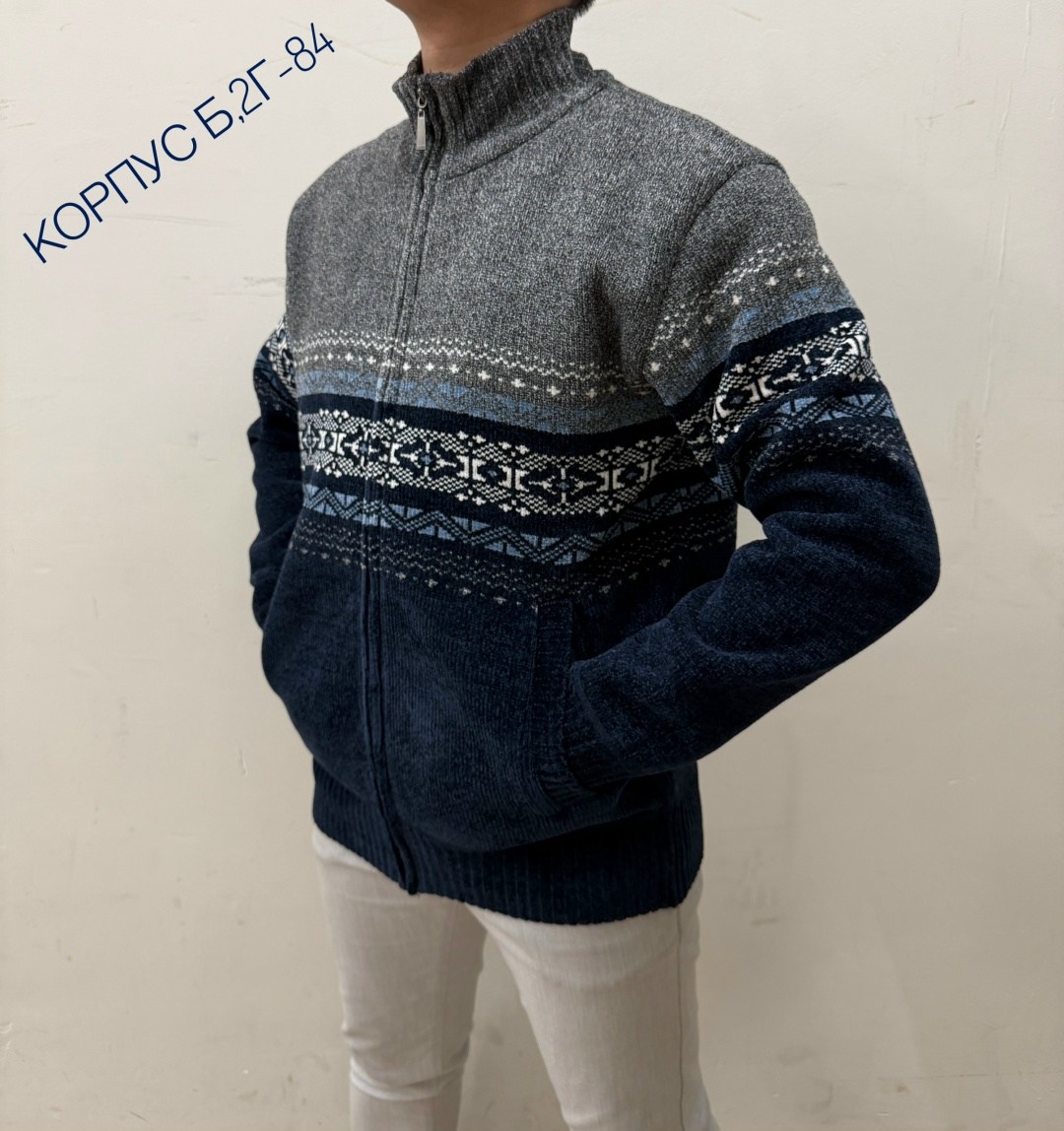 шерстяная кофта мужская,вязаная кофта мужская,свитер кофта,свитера мужская,шерстяная кофта