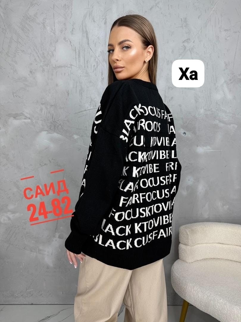 кофта женская,стильная кофта,женский свитер,кофта женская свитер,свитер