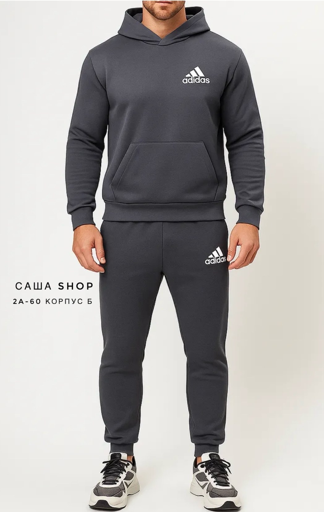 мужской спортивный костюм,спортивный костюм,костюм на флисе,мужской спортивный костюм на флисе,мужской спортивный костюм adidas cotton спортивный комплект xl